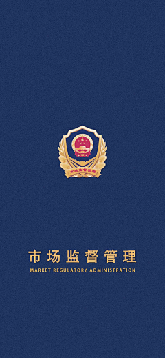岳小云采集到壁纸