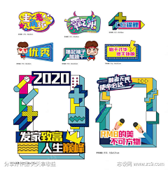 Amamini采集到手举牌