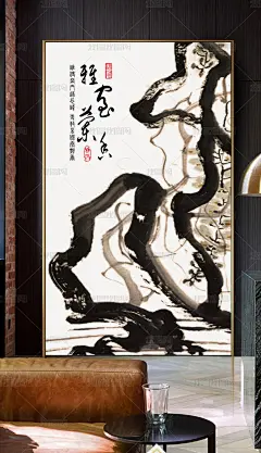 水墨画雅室兰香水墨涂鸦玄关装饰画