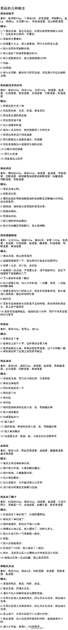 Hazel_蓝采集到饮品