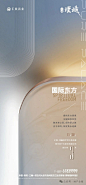 汇隆璞樾
