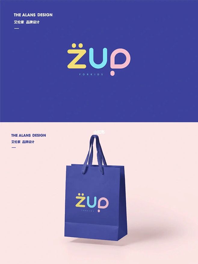 多种的颜色的奇妙童装店 | logo设计