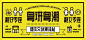 HI百货