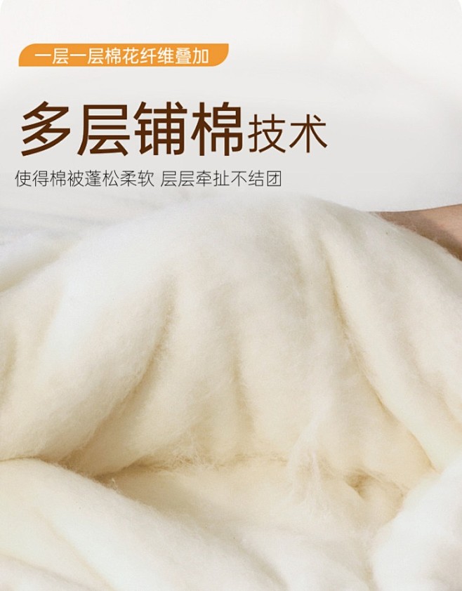 多喜爱新疆棉花被子春秋被棉花棉絮被褥单人...