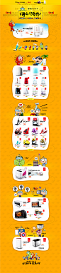 电器数码首页→【只做电商采集】→（点击右方文字）→ <a class="text-meta meta-mention" href="/guosjs/">@郭设计师</a> (294)