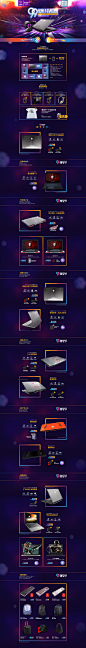 99聚星节联合专题页_秀作品_潘剑波主页_我的联盟