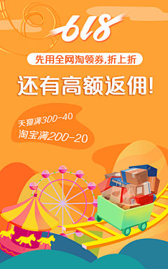素材采集君采集到1