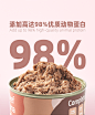 Cator喵彩无谷全价鲜肉主食罐猫罐头营养增肥发腮成幼猫170g*3罐-tmall.com天猫