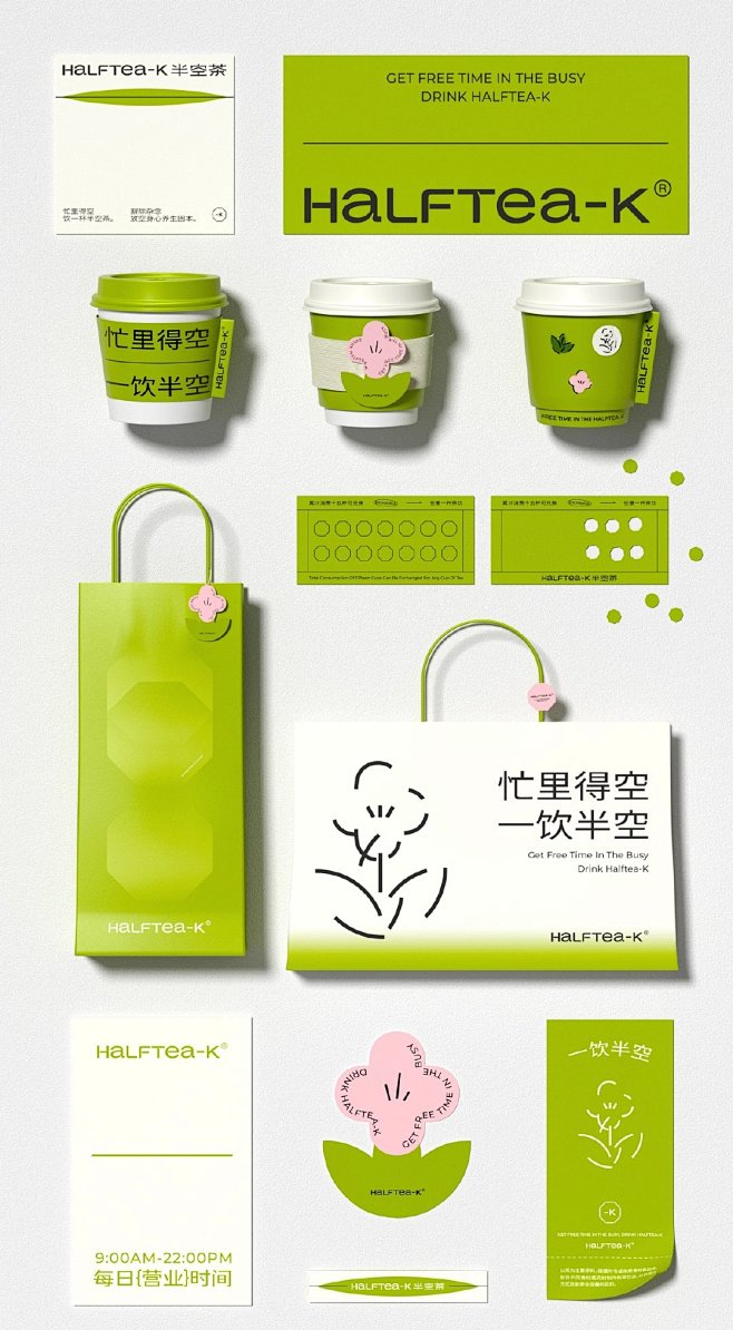 世纪末的无聊消遣 - 首页 - 微博
