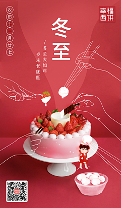 游小鱼_uut采集到:uut-海报设计作品