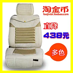 电商淘宝产品价格海报主图