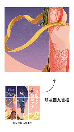`挽ぃナ□手采集到花瓣素材公众号/banner