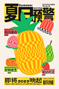 【超能计划学员作品分享】有兴趣学习可添加微咨询课程 ：supnplan
