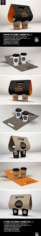 咖啡包装展示效果图水杯纸袋VI形象办公用品智能贴图样机提案素材