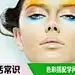 没喝完的杯中水