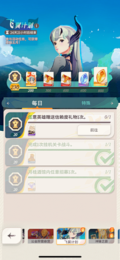 帅气的乔治采集到竖屏UI