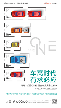 x``r采集到车位