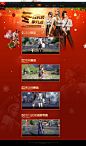 冬日时装-剑灵官方网站-腾讯游戏