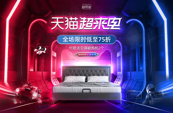pc-超来电_01