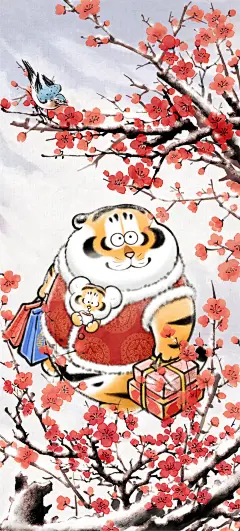 今日大寒。#壁纸 #大寒 #国风 #壁纸分享 #我不是胖虎 #不二马大叔 #二十四节气 - 小红书