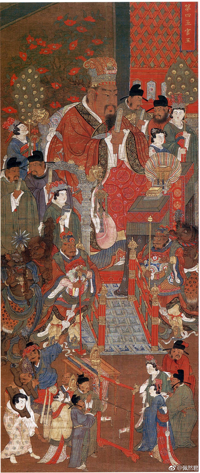 日本静嘉堂藏高丽佛画地狱十殿阎王图