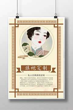 等花开的时候去看海采集到2-平面设计