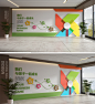 创意大气快乐童年校园幼儿园培训班文化墙展厅形象墙AI素材模板下载