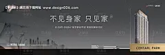 源文件下载【地产灰色大平层海报】编号：20220523171447450