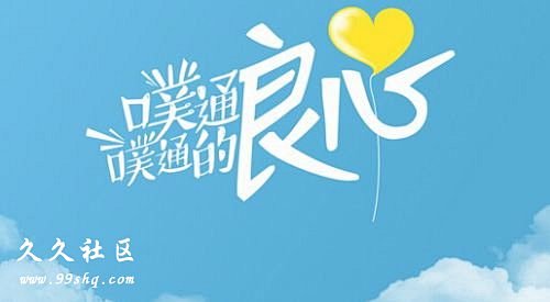 梦飞扬更青春 湖南卫视品牌创新筑梦青春(...