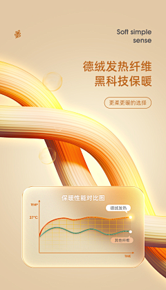 ifyang_采集到户外