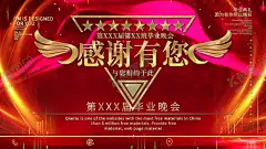 感谢有您 【酷图网】感谢有您,教师节,教师节海报,教师节促销,感恩教师节,教师节快乐,教师节晚会,教师节展板,教师节背景,教师节图片,教师节宣传,教师节活动,教师节广告,教师节贺卡,教师挂画,老师挂画,教师节模版,教师节单页,教师节彩页,教师节背板,教师节DM单,教师节传单,教师节吊旗,教师节吊牌