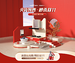 Caicaizii采集到家装