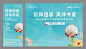 【源文件下载】 背景板 活动展板 地产 暖场活动 干花 团扇 DIY  主KV 144686