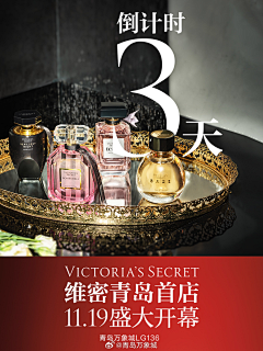 40diWFjD采集到新店开业