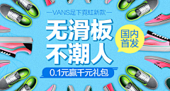棋小西采集到关联销售