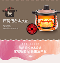 吹QQ的鱼采集到小熊小家电