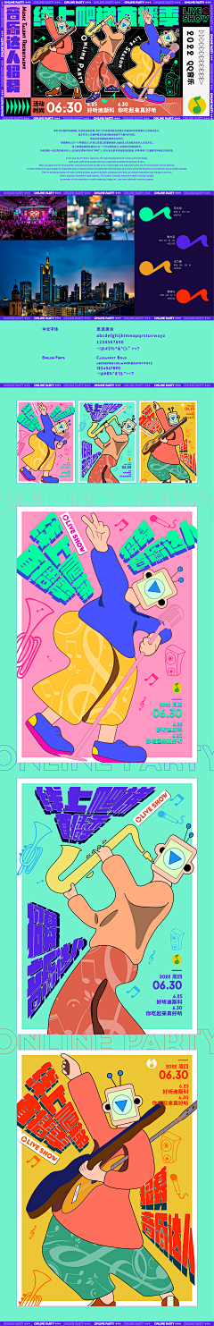 莽山有狐采集到作业素材