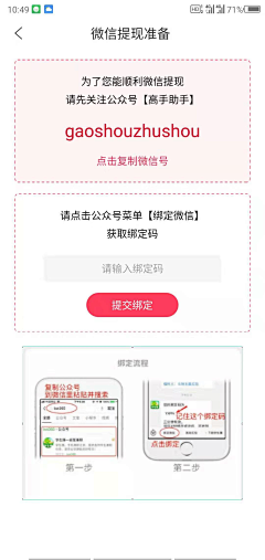 宛在水中沚采集到UI界面页面排版-精致