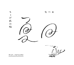 橘子设计——丑橘采集到复古潮字体