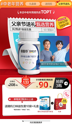 holy-cheung采集到医疗类可参考风格