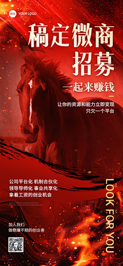 Atman_采集到战报