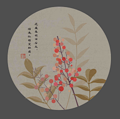 酱油冬瓜菌采集到中国传统美术