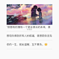 最让人安心的不是有很多人追你，而是有一个不论你怎么样他都不离开的人。 

What makes you feel warm and safe is not because there're lots of people liking you, but  because you have one person who will never leave no matter what you have done. ​​​​