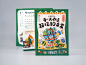 2023 calendar design brochure brochure design calendar calendar2023 ILLUSTRATION  illustration design