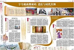 大漠77采集到媒体海报