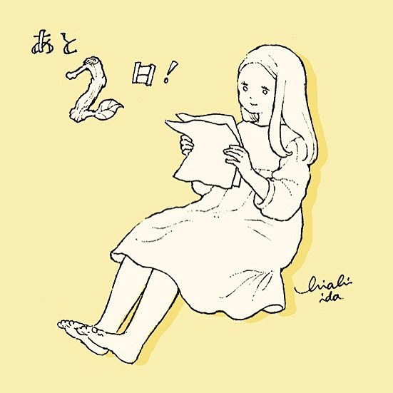 Photo by 井田千秋  Chiak...