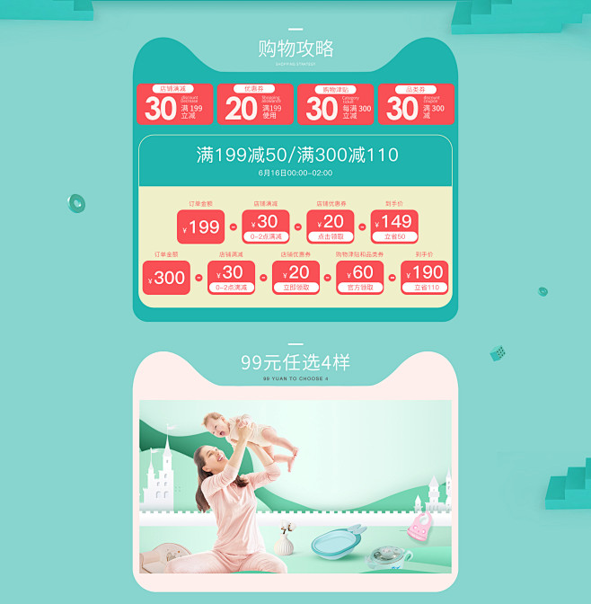 austtbaby旗舰店