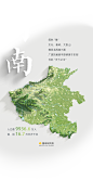 特辑：2023，点亮你的家乡！ : 34省级行政区立体地图