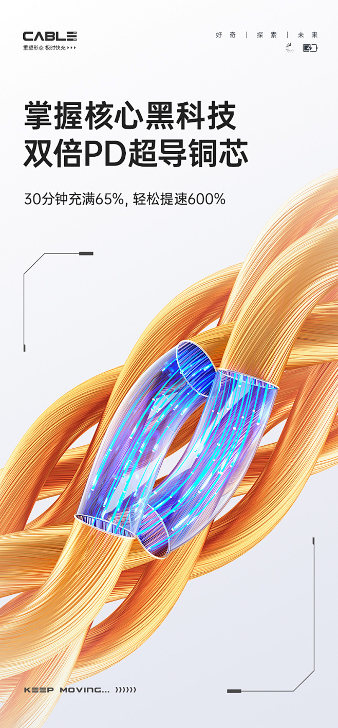 图拉斯适用苹果充电线pd数据iPhone...