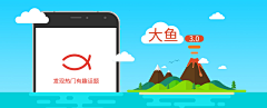 林_正采集到MEUZU BANNER